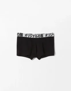 HOMME BERSHKA Underwear*Pack 3 boxers lettering