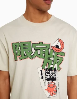 HOMME BERSHKA Tee-shirts*T-shirt boxy manches courtes imprimé